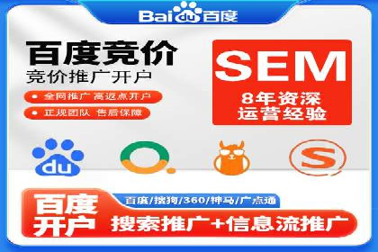 百度广告推广的转化率提升秘诀