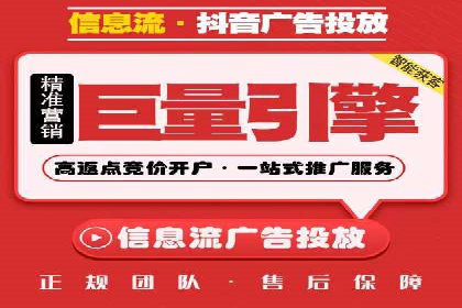 案例分享：SEM托管提升转化率