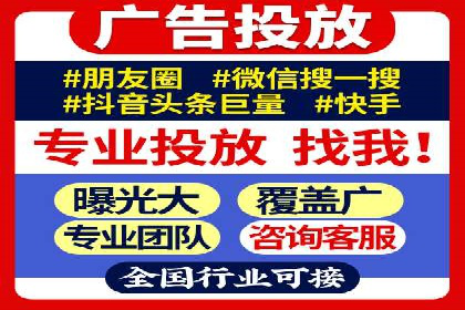 SEM推广案例：品牌知名度提升